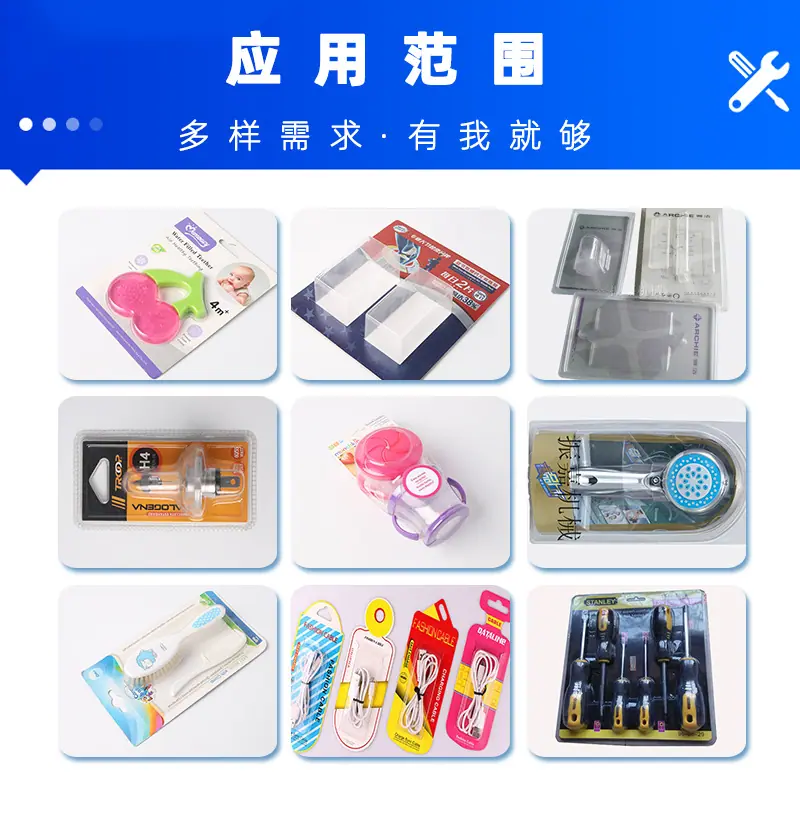 样品