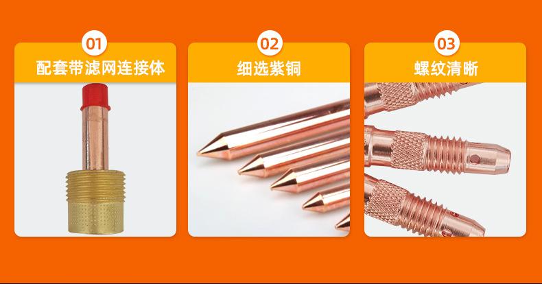 导流体-无极夹找工厂详情页_09.jpg