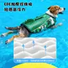 Amazon Primavera y Verano Nuevos Suministros para Mascotas de Natación para Pecho y Espalda Transfronterizos Tiras Reflectantes Flotabilidad de Seguridad Ropa para Perros Salvavidas