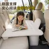 Cama inflable automática para coche, colchoneta plegable para dormir en el asiento trasero, colchón de viaje para niños, con relleno incorporado para dormir cómodamente en el coche