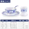 Conjunto de quatro peças de louça de melamina azul e branca estilo porcelana para hotel, restaurante, loja de hot pot, tigela, xícara, colher de plástico imitação de porcelana, comercial
