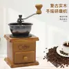 Molino de Café de Madera Maciza Clásico Retro con Manivela y Núcleo Cerámico Ajustable Transfronterizo