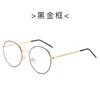 Versión coreana de espejo plano redondo literario retro anti-luz azul rojo neto moda metal marco redondo armazón de gafas marea mayoreo