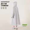 Capa de Chuva Longa para Patinetes Elétricos, À Prova de Tempestade, Impermeável para Uso Externo Adulto, Espessada, Capa de Chuva Integrada para Bicicletas Elétricas