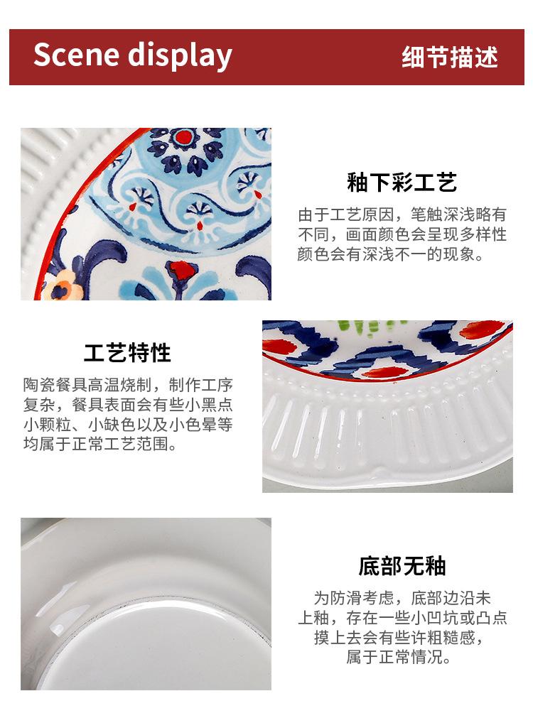详情页_11.jpg
