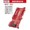 Placa de Reparo de Carro Delixi 36 polegadas Placa Deslizante 40 polegadas Placa de Dormir Placa de Reparo de Carro Ferramenta de Reparo Automotivo de Plástico Ferramenta de Reparo de Carro Antiderrapante