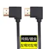 Cable HDMI de Alta Definición Angulado Arriba-Abajo-Izquierda-Derecha Chapado en Oro Curvado de 90 Grados 4K Monitor de Computadora Decodificador Proyector Cobre Puro