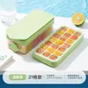 Bandeja de Gelo para Geladeira Doméstica Multifuncional de Verão Tipo Prensa Fácil de Desenformar Selada Grande Capacidade Sem Abertura de Tampa Molde de Gelo