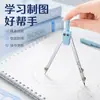 Xiaoyuer Juego de Brújulas Transfronterizas de Nueve Piezas Rosa y Azul Bicolor para Estudiantes de Primaria y Secundaria Material de Dibujo para Exámenes Papelería al por Mayor