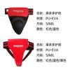 Protección de Ingle Sandaw para Hombres y Mujeres, Equipo Protector para Entrenamiento de Boxeo y Lucha Muay Thai, Protección de Ingle y Protección Vaginal Profesional Resistente al Desgaste para Taekwondo