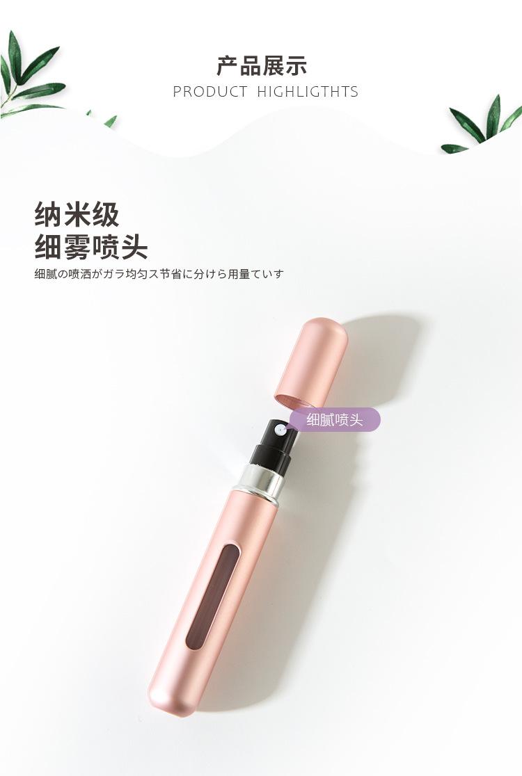 8ML底冲香水瓶详情_04.jpg
