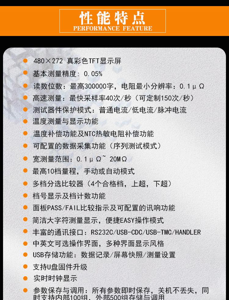优高U2516B-详情_03