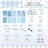 Bolsa Ita DIY kit de material para pins preenchimento segunda dimensão material artesanal papel de fundo mercadoria de anime material para diário