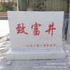 Piedra Fundacional de Mármol Blanco, Marcador de Límite, Talla en Piedra, Monumento, Placa de Pueblo, Grabado Gratuito, para Colocación en Plaza