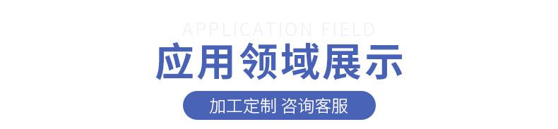 PVC电力管详情页_09