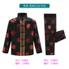 Ropa Exterior para Funerales para Hombres y Mujeres, Conjuntos de Top y Pantalón de Brocado de Seda Estilo Tang, Artículos Funerarios para Personas Mayores