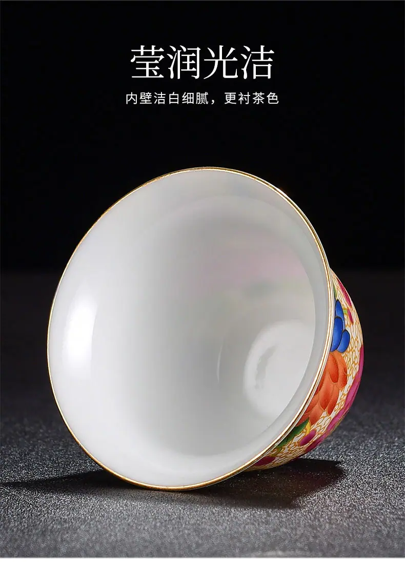 珐琅彩茶杯_11