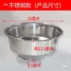 Tolva de máquina de enema acero inoxidable picadora de carne de alimentación apertura grande 32 embudo número tolva grande máquina máquina de pastel de arroz con chile grande