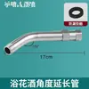 Barra de ducha de acero inoxidable, cabezal de ducha, tubería de ducha, cabezal de rociador para baño, tubería en forma de 7 de 4 puntos, soporte de montaje para cabezal de ducha, soporte fijo