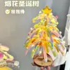 Fogos de Artifício Twister de Natal Árvore de Natal Luminosa Luz Noturna Enfeites de Atmosfera para Presentes de Aniversário para Casais e Amigos