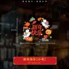 2026 Nueva Fuente Creativa Decoración de Ventana Feliz Año Nuevo Pegatina Electrostática Pegatina para Puerta y Ventana de Vidrio Pegatina Decorativa del Festival de Primavera