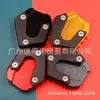 Adecuado para Yamaha YZF-R15 soporte de pie 17-18-19 años soporte de templo modificado soporte lateral del asiento almohadilla de soporte accesorios de asiento agrandados