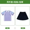 Uniformes de Verão Infantis, Uniformes de Jardim de Infância, Uniformes Escolares, Roupas de Apresentação para Ensino Fundamental, Shorts Esportivos de Manga Curta, Arco-Íris
