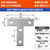 Accesorios para Perfiles de Aluminio al por Mayor 2020 3030 4040 Tipo L Tipo T Conexión Recta Placa de Hierro Placa de Conexión de Refuerzo de Ángulo Recto