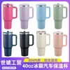 Taza Ice Master de 40 oz con Asa de Acero Inoxidable Taza Térmica para Coche Amazon Cuarta Generación Transfronteriza 304 Vacío para Mantener el Frío