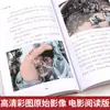 Leitura Escolar de Outono de 2026 5º Ano Semestre 1 Livros Extracurriculares Essenciais Contos Populares Europeus Contos Populares Africanos