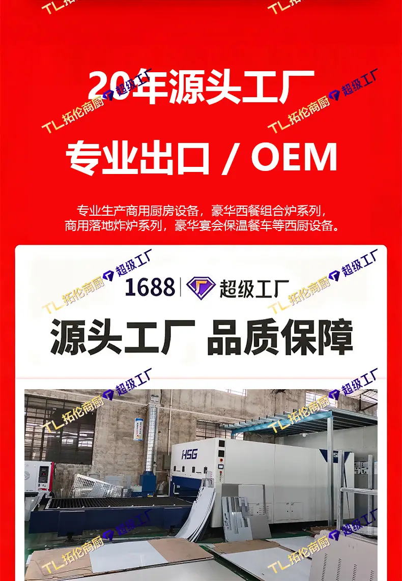 台式中东烧烤炉+1688+拓伦_03.jpg