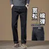 Jeans negros y grises de alta gama para hombre, estilo veraniego delgado, corte recto ancho holgado con bolsillos laterales, pantalones largos casuales elásticos para hombres de mediana edad