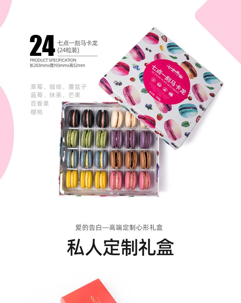 七点一刻-修改_14.jpg