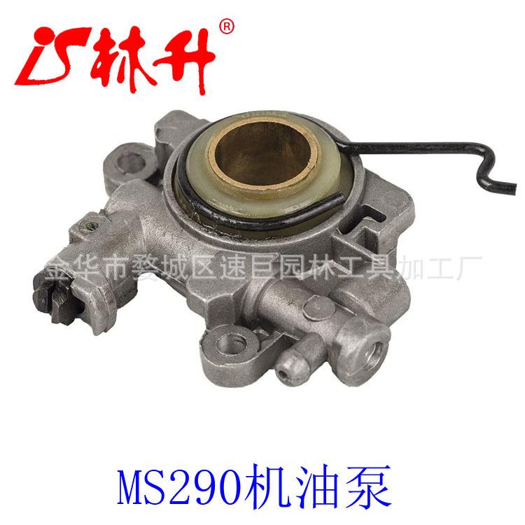 Oil Pump Worm Gear for Stihl 0