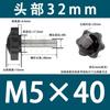 Parafuso de Rosca Manual Flor de Ameixa com Cabo de Borracha Estrela de Seis Pontas, Manípulo Hexagonal de Plástico M4 M5 M6 M8 M10