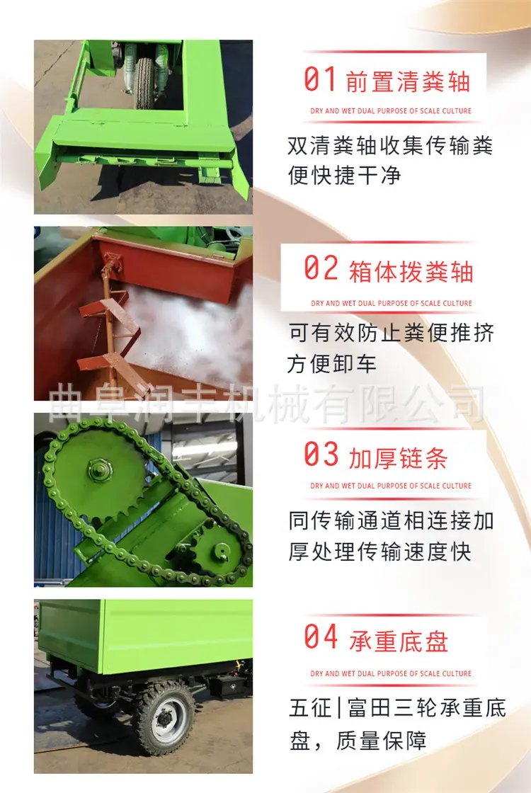 清粪车_05.jpg