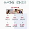 Adecuado para purificador de aire Xiaomi 1 Generación 2 Generación Versión PRO Elemento filtrante PM2.5 Filtro de purificación compuesto