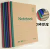 Super Cuaderno de Piel de Vaca A4 Oficina Superficie Suave Copia Conferencia Cuaderno Rayado Oficina Bloc de Notas de Negocios Múltiples Páginas