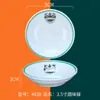 Fábrica de melamina prato de melamina louça logo personalizado imitação de porcelana multi-especificação buffet restaurante de fast food restaurante de hotpot cadeia de restaurantes