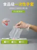 Guantes Desechables Hechos de Material Pe de Grado Alimenticio, Impermeables y a Prueba de Aceite, Adecuados para Lavar Platos y Comer Langosta, Hechos de Caucho Pe Duradero y Grueso