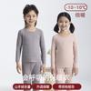 Ropa Cálida para el Hogar para Niños Otoño/Invierno para Hombre y Mujer Forro Polar de Cachemira y Seda Ropa de Otoño Pantalones de Otoño Traje de Ropa Interior de Terciopelo Alemán Clase A