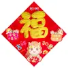 "Fu" carácter adhesivo para puerta, decoración de Año Nuevo, adhesivo 3D, suministros para el Festival de Primavera, decoración de ventana, adhesivo de pared, adhesivo de papel de oro con carácter "Primavera"