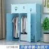 Guarda-roupa DIY simples para armazenamento de quarto, armário infantil montado de plástico, estante de armazenamento combinada minimalista, armazenamento dobrável