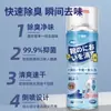 Spray Desodorante para Zapatos Desinfectante para Zapatos y Calcetines Esterilizador de Gabinete de Zapatos Eliminador de Olor de Pies Eliminador de Olor de Zapatos Marca Caja Completa Venta al por Mayor Auténtico