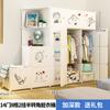 Armario Simple de Pies Simple Moderno Económico de Plástico Grueso Reforzado Combinación Pequeño Apartamento Hogar Dormitorio Gabinete de Almacenamiento