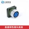Enrutador de Máquina de Grabado Enchufe de Aviación para Husillo Enchufe de Husillo Changsheng/Frontier Enchufe de Husillo H20 Enchufe de Aviación
