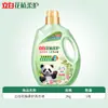 Detergente para Ropa Liby Floral Base de Plantas Cuidado Suave Elimina Manchas, Fragancia Duradera, Protección Natural del Color Detergente para Ropa para Uso en Casa Venta al por Mayor