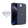 Adecuado para funda de teléfono móvil Apple 17E, Funda protectora de teléfono móvil semi-transparente mate tipo piel Iphone16E, Funda rígida antigolpes todo incluido