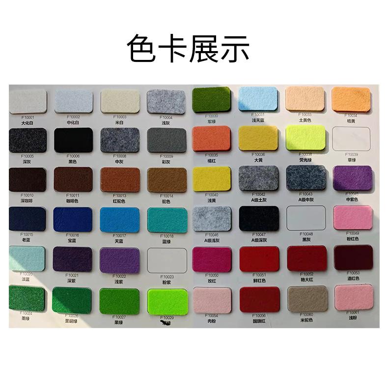 色卡(3)