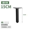 Pata de Soporte para Gabinete de Baño Aleación de Aluminio Pata Ajustable para Sofá Mesa de Té Pata para Gabinete de TV Mueble Pata de Mesa Columna de Soporte Pie de Cama